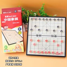 中国象棋带棋盘磁性便携式儿童初学小学生像棋牌大号五子棋多合一