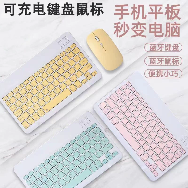 Apple, Huawei, совместимая клавиатура, планшет, мобильный телефон, ноутбук, мышь, Bluetooth
