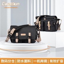 Cwatcun香港撞色单肩相机包 微单单反多功能大容量摄影包