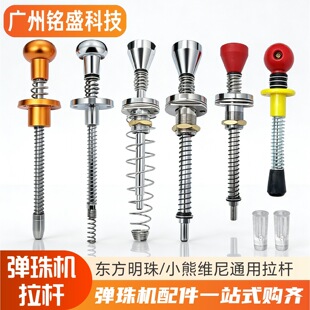 ����C���U���� ������U��� ��ͯ/ͨ�� ���÷��P����