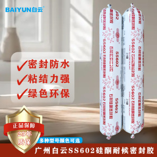 ����zSS602ʯ�Ĺ�ͪ�ܷ��z�������B�����Ҵ���ʯ��ˮ�����h��