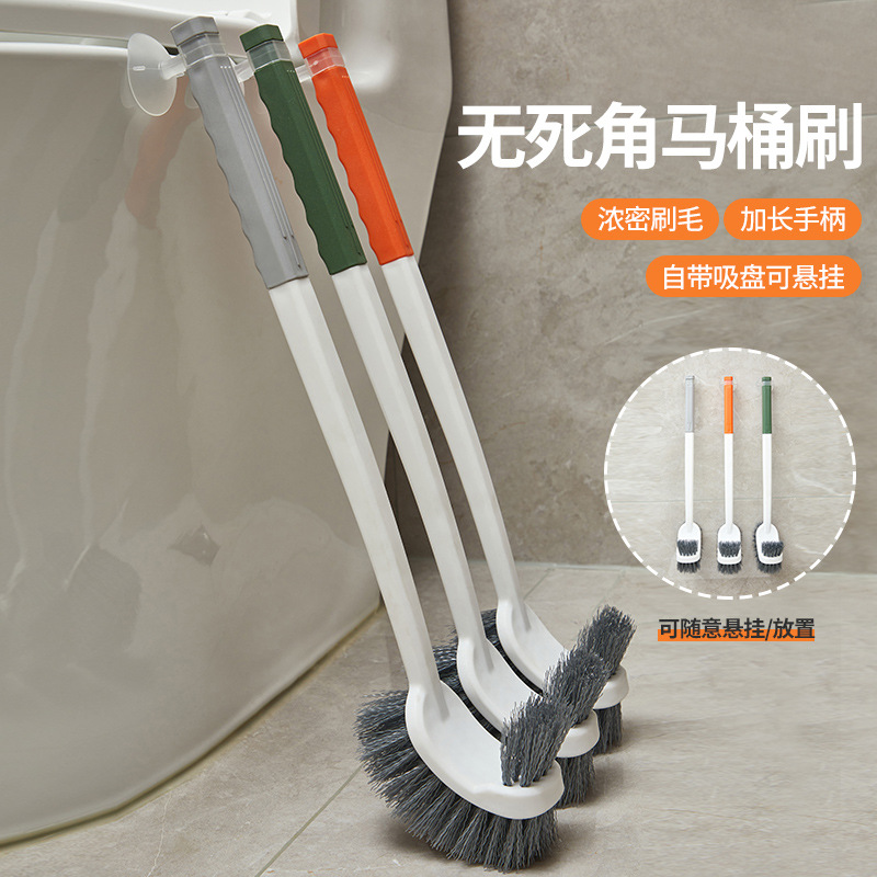 Toilet brush suction cup plastic brush cleaning brush toilet household long handle punch-free wall-mounted S-shaped elbow toilet brush