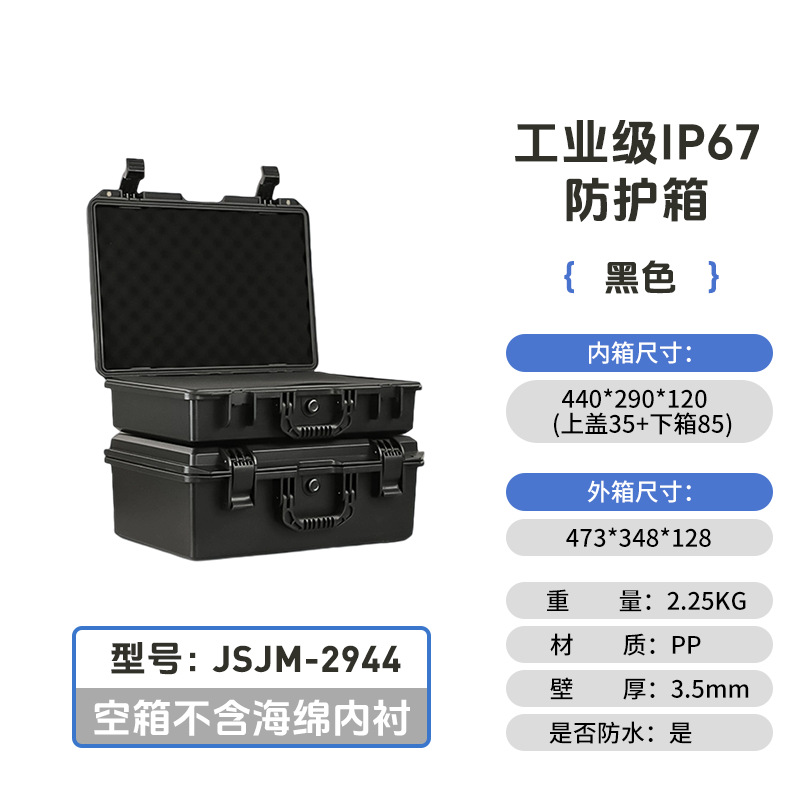 Caja de herramientas de almacenamiento de materiales de ingeniería gruesa impermeable a prueba de caídas procesamiento de revestimiento EVA industrial caja de herramientas plásticas