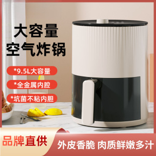 Air Fryer Electric Oven All-In-One Machine Flip-Free Household Small Electric Fryer New Model Aliexpress