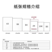 �S�ҹ���50g-300g�p�z���߰ױ���ӡˢ�ü��F؛���l��ɫ�����z�弈