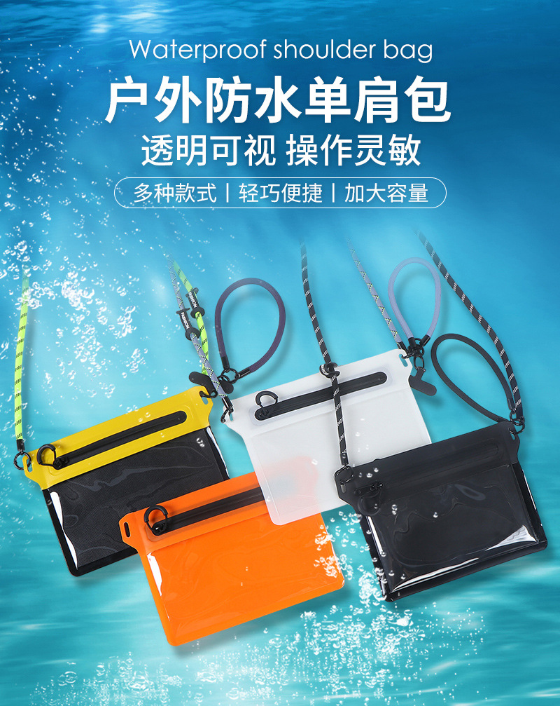 兴远防水单肩包爆款内页_01