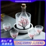 件套日式复古透明酒缸