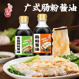 调味酱;复合调味料;其他调味品