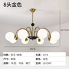 Golden, 96W, three colors