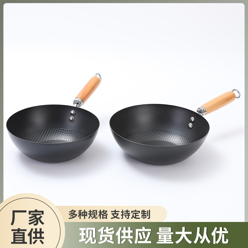 미니 작은 철 냄비 가정용 평평한 바닥 Wok 붙지 않는 팬 비 코팅 평평한 바닥 Wok 가스 스토브 용 특수 생선 스케일 냄비