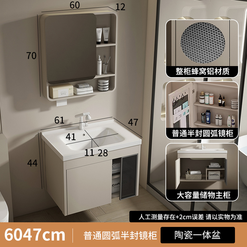 gabinete de baño moderno de panal de abeja esquina redondeada arco integral lavabo cerámico lavabo