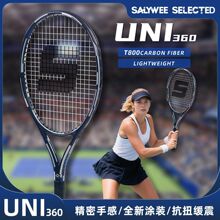 UNI360 T800ȫ̼����ά������ 280+10g ����Ťһ�� רҵ������