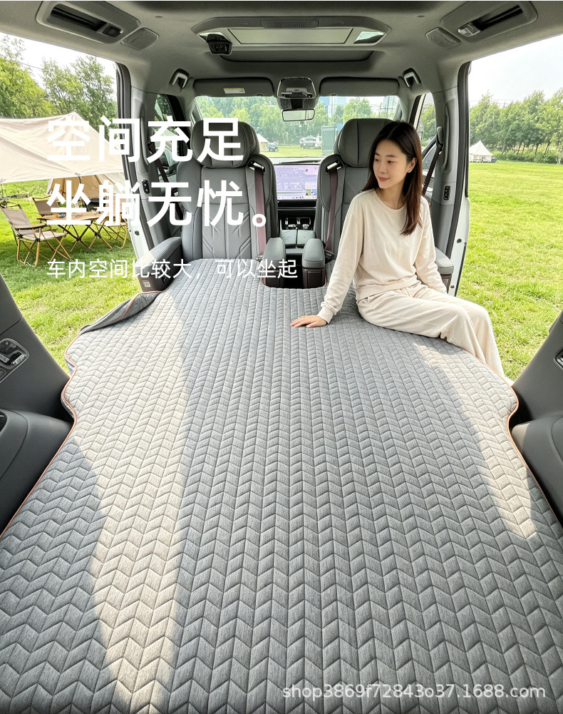 [26 models of the updated Zeekr 009] Car travel inflatable mattress with a textured surface, offering strong load-bearing capacity, perfect for camping