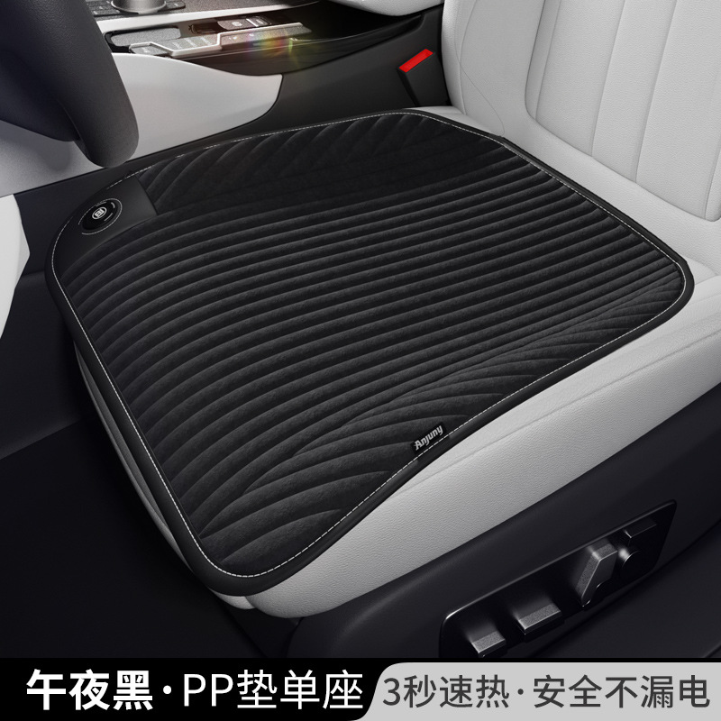 Universal Car Seat Cushion Winter Plush Heated Universal Rear Seat (Wool pad) - ancheng-graphene-pp-pad-drivers-seat-corduroy-black-cigarette-lighter-12v24v