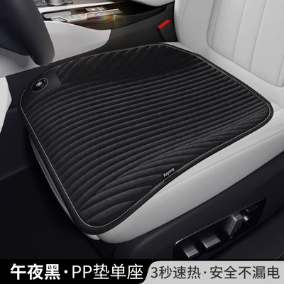 Car Seat Cushion, Winter Plush Heated Wholesale Seat Pad, All-Season Universal Car Rear Plush Cushion, Cross-Border Thickened (Wool pad) - ancheng-graphene-pp-pad-main-driver-corduroy-black-cigarette-lighter-12v24v
