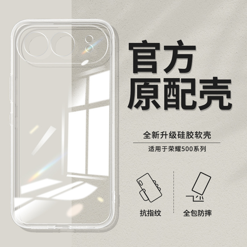Suitable for Honor 500 Mobile Phone Case 500Pro Simple All-Inclusive Silicone Fine Hole Accessible Luxury Style Fashionable Transparent Soft Shell for Women