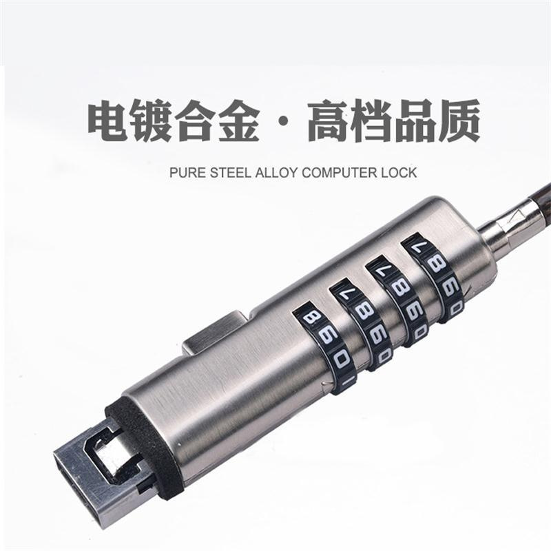 USB Laptop Lock USB Notebook Password Lock Computer Notebook Lock Notebook Security Lock