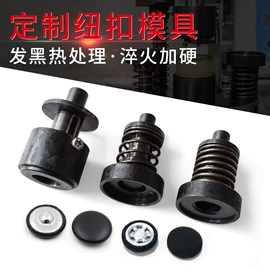 缝中设备;剥线机;服装机械设备