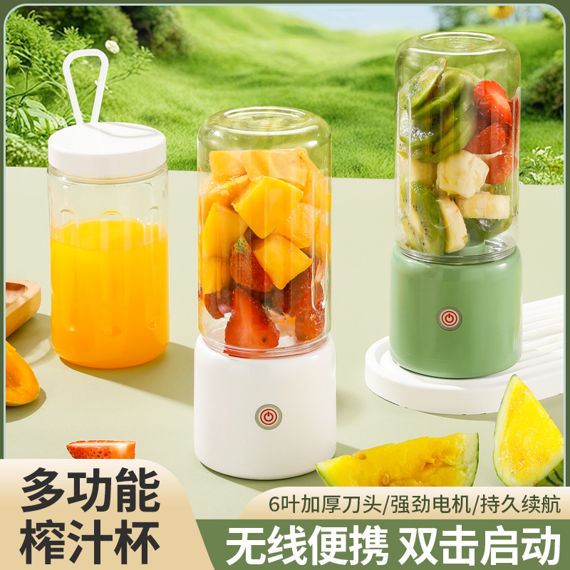 Juicer Household Small Portable Fruit Electric Juicer Cup Juicer Mini Wireless 2025 New Model
