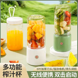 榨汁机家用小型便携式水果电动榨汁杯果汁机迷你无线2025新款