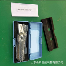 WYT-15乳化液浓度检测仪 操作简单 体积小巧乳化液浓度检测仪