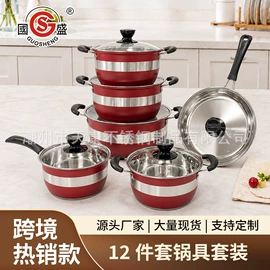 锅具套装;保鲜盒、饭盒;保温桶