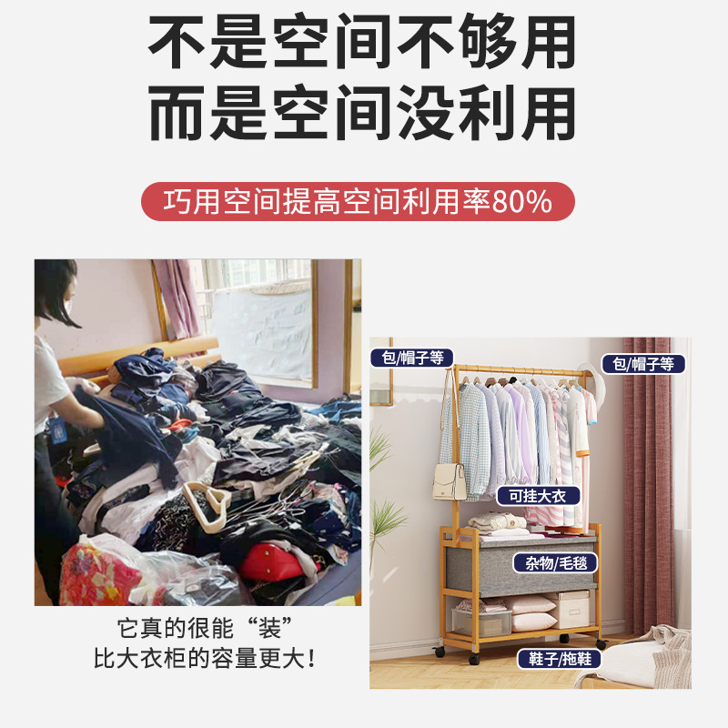 Perchero percha piso dormitorio noche ropa artefacto mueble de almacenamiento estante de exhibición armario abierto