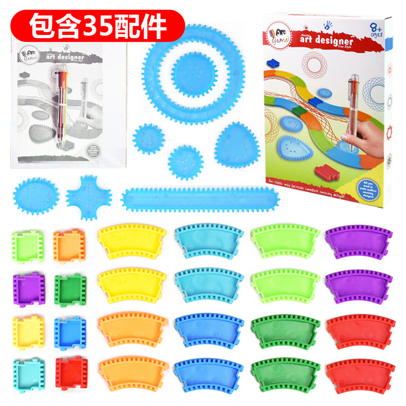 Traje de pintura para niños transfronterizos regla de práctica multifuncional papelería creativa rompecabezas caleidoscopio variedad traje mágico