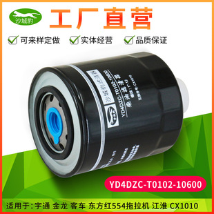 YD4DZC-T01020-10600�m�������CNL21-16J1������ͨCX1010���͞Vо