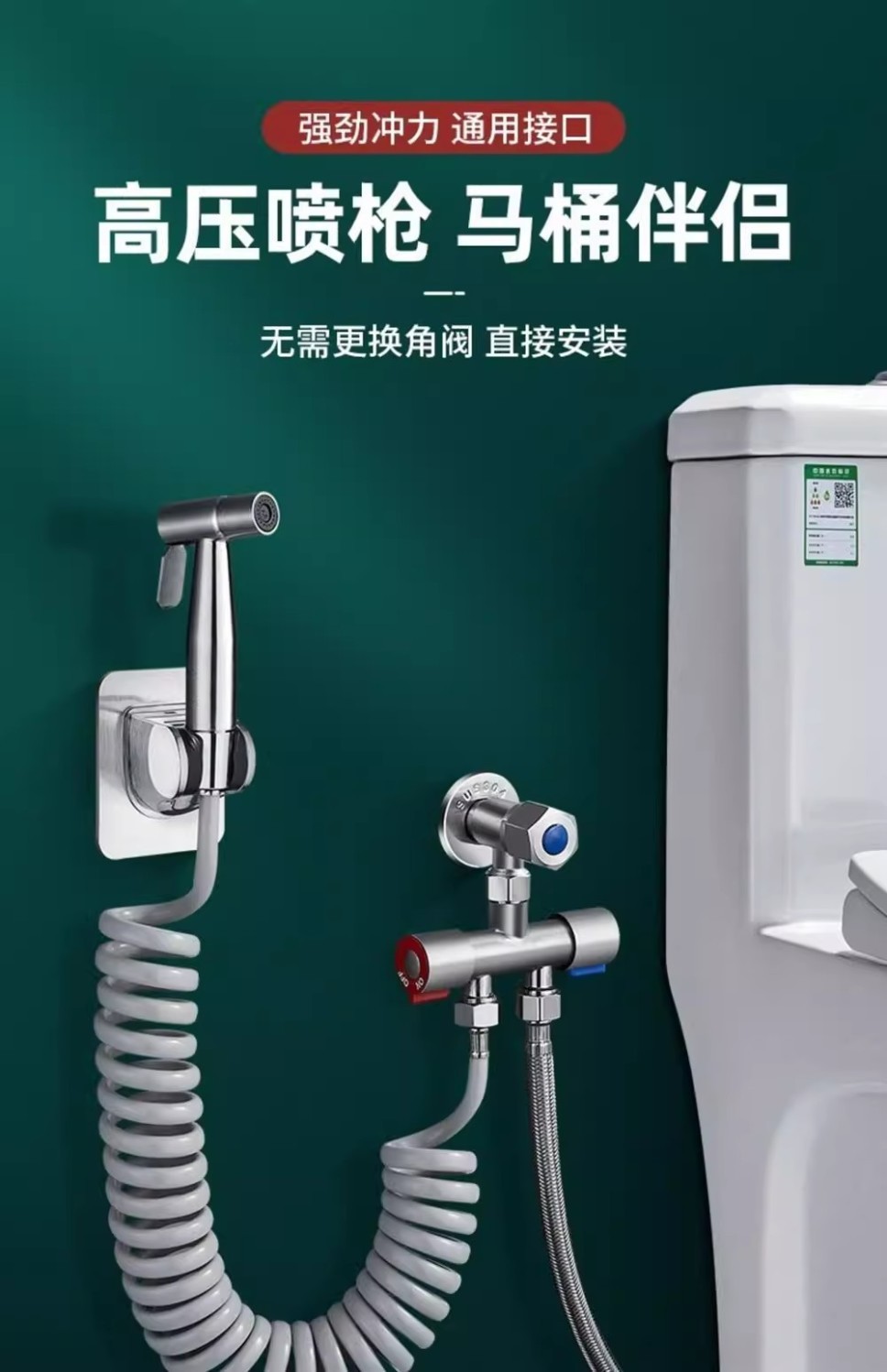 High-pressure spray gun, toilet water spray gun, thickened stainless steel press-type faucet, toilet companion flushing pressure-increasing nozzle details Picture