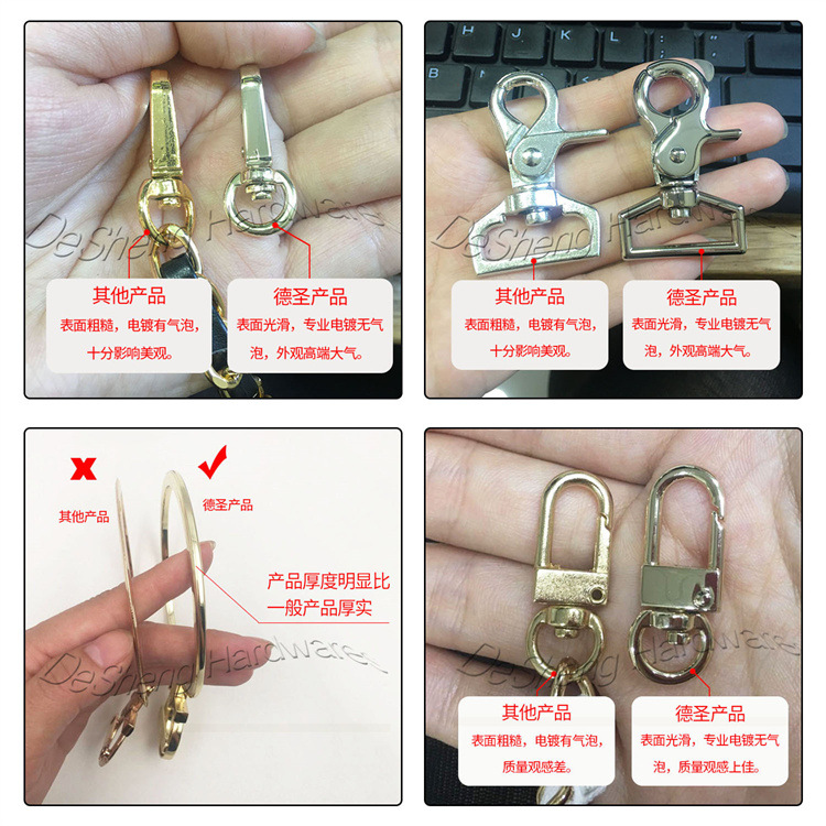 质量对比图2-750-01