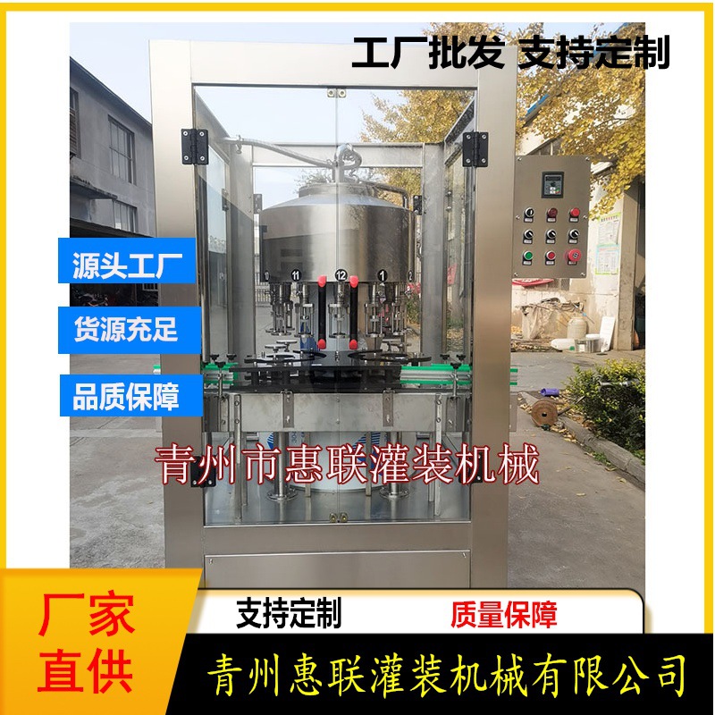 等液位果酒灌装机  葡萄酒冰酒木瓜酒灌装设备