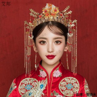 Xiuhe headdress bridal wedding hair accessories Chinese style hehe clothing step-shake elegant phoenix crown ancient costume Xiuhe clothing crown jewelry female
