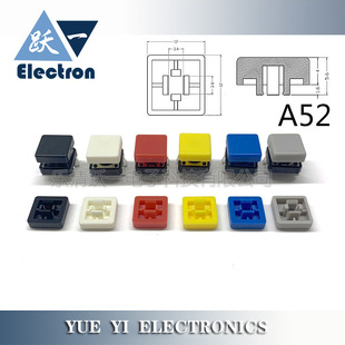 A52L/A14L�B�w���Iñ12*12*7.3���^�p�|12x12���o�L�_ñ��12*5.6