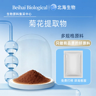 �ջ���ȡ��Ұ�ջ�������ȡ�����ɻ�߰ԭ�Ϸ۷�ĩ�F؛�Ƽ���������