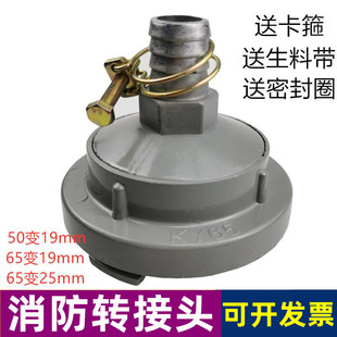 �������P����/��������˨�D�ӿ�ϴ܇�D�Q���^DN65-19 DN50-19���