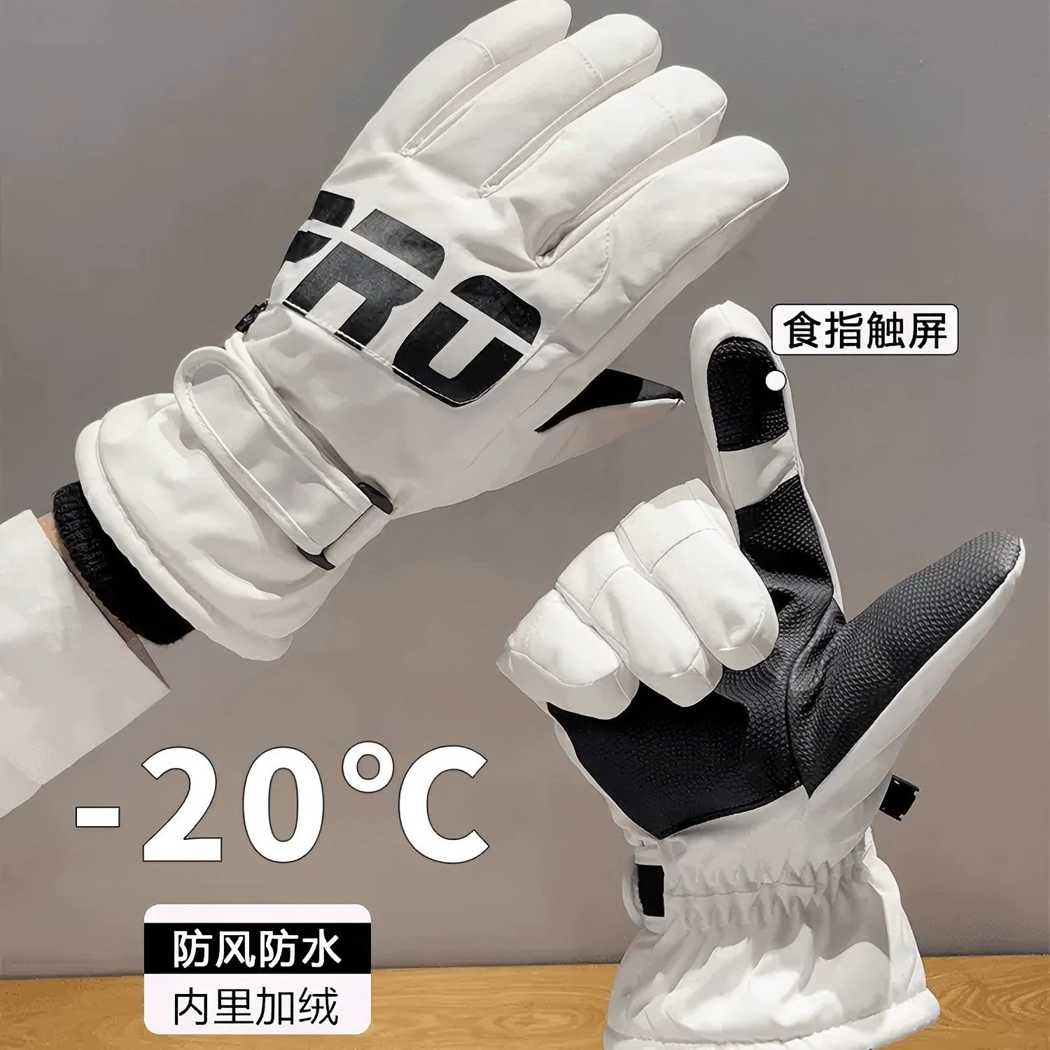Men's winter warm windproof waterproof gloves, keep warm ski set