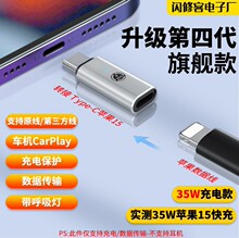 �m���O��15�D���^typec���35W��늂�ݔ����iPhone15/iPad/�D�Q��