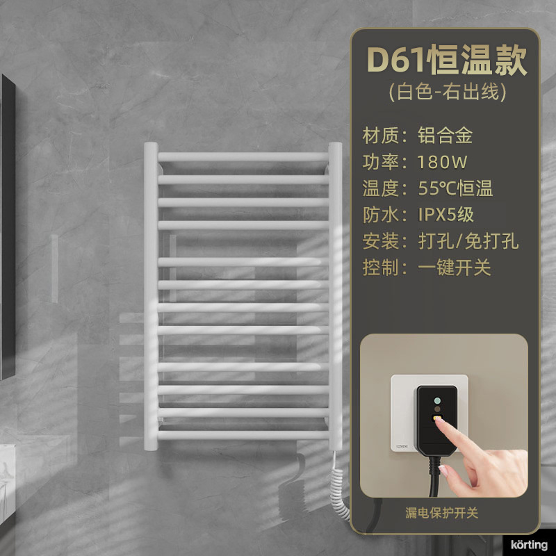 rack de toallas eléctricas de calefacción eléctrica inteligente de baño de calefacción eléctrica de temperatura constante rack de toallas de baño de secado sin perforación rack de esterilización de calor