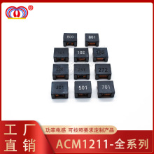 ���~��ȦACM1211-152���_�NƬ��ģ늸ОV���� ܇�ô����������Ȧ