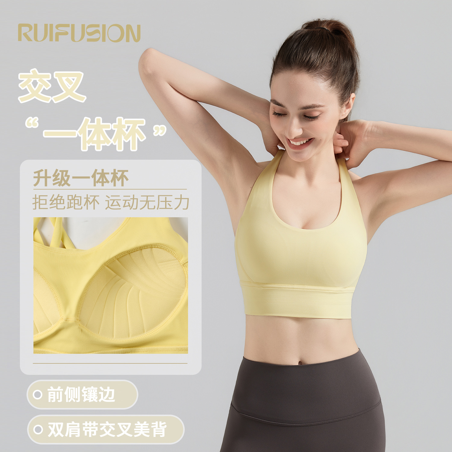 Nuls Naked-Feel Sports Bra Integrated Cup Cross-Back Yoga Top Push-Up Yoga Bra Women's Tank Top