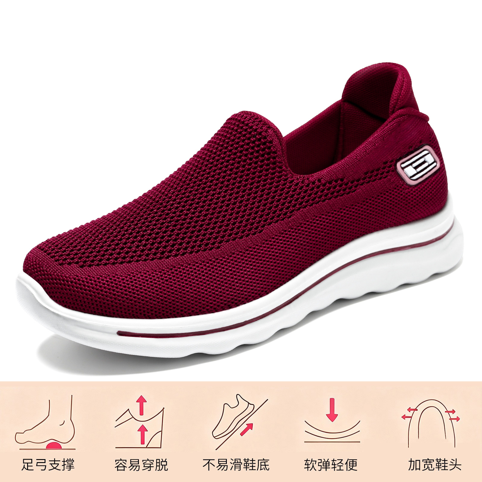 Mujer G - 3620 Rojo