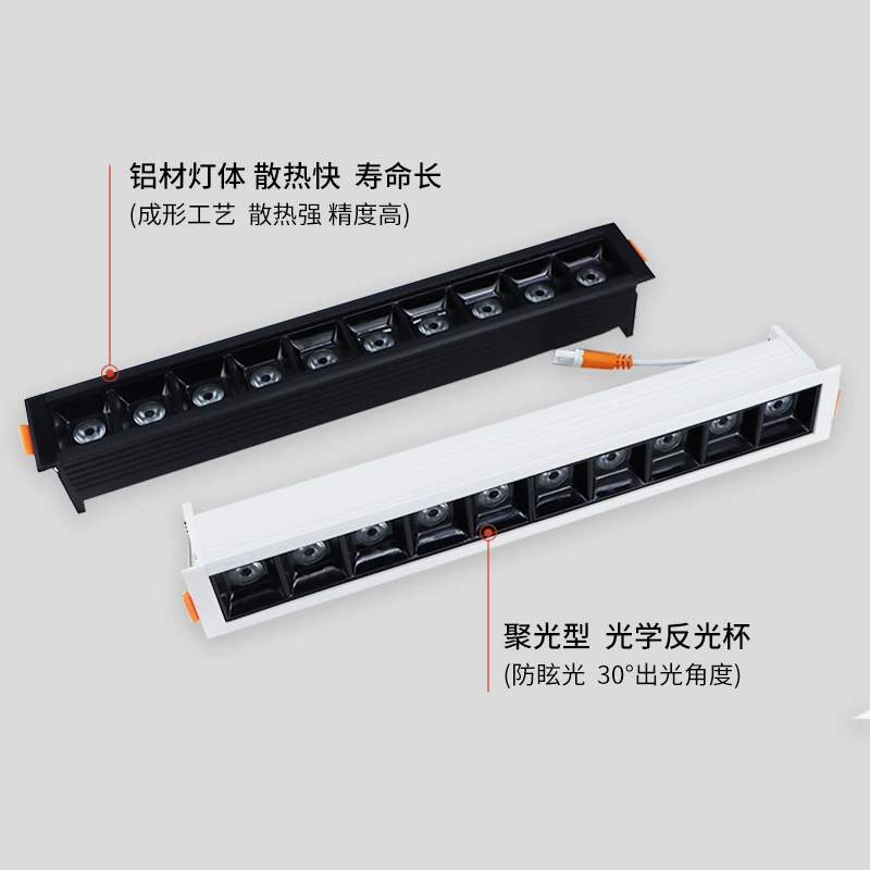 Long strip recessed grille light Tmall graffiti spotlight home ceiling corridor ownerless light intelligent dimming strip light