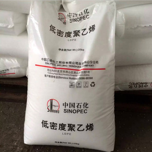 Spot Supply of Yanshan Petrochemical Ldpe M1840 Pipe Application Sheet Application Heat-Resistant Pe High Fluidity