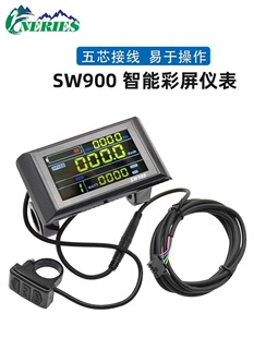 5оSW900�����x��늄ӻ���܇ɽ��܇LCDҺ�������@ʾ�����b��