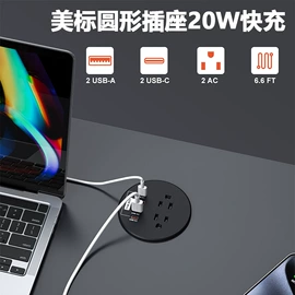 桌面插座;电视机配件;视讯会议系统