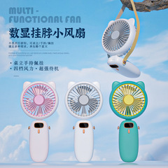 Portable handheld USB rechargeable lithium battery foldable mini fan lightweight 4-speed fan