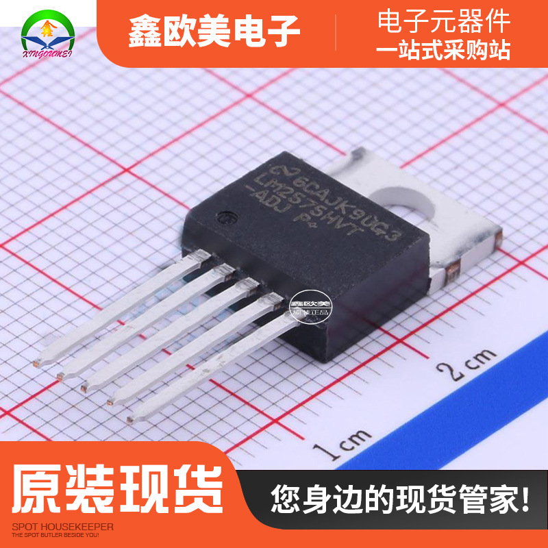 主营TI(德州仪器)LM2575HVT-ADJ电源芯片LM2575现货库存