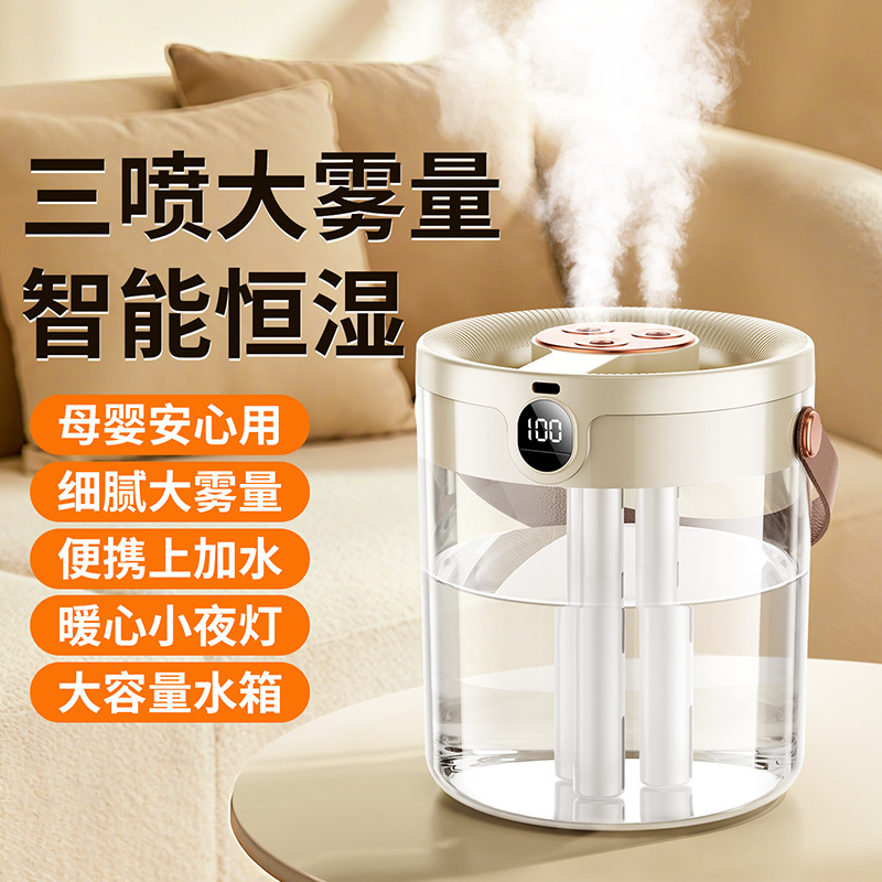 New Humidifier for Home Silent Bedroom. Large Fog Volume Office Desk Air Purification Small Sprayer Portable