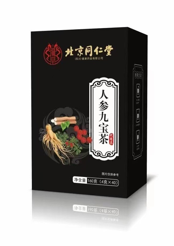 北京同仁堂朕皇菊決明子タンポポ酸棗仁太った海赤豆ハトムギ冬瓜ハス葉茶|undefined